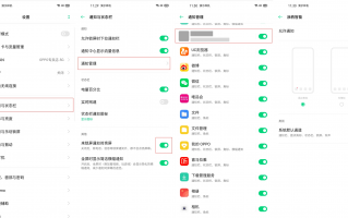 oppo锁屏通知软件下载 事关人身安全！手机这个功能一定要记好