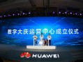 F2科技平台 分享经济在大庆发展得怎么样 需要突破哪些“藩篱”？