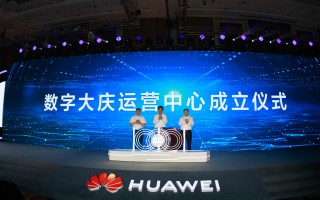 F2科技平台 分享经济在大庆发展得怎么样 需要突破哪些“藩篱”？