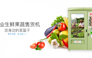 捷控科技 杭州捷控科技取得多货仓出盒机构专利，能够降低建造成本