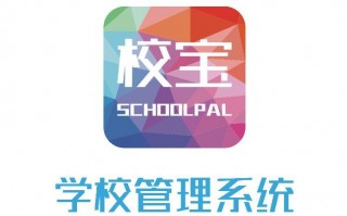 校宝在线科技有限公司 校宝在线助力国际化学校困局突围