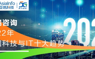 234科技 全球（IT，科技）：TOP 60（按营收）-转载