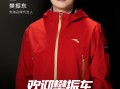 FZD科技 安踏放大招樊振东联名商标FZD横空出世，国乒顶流要“杀疯”了！