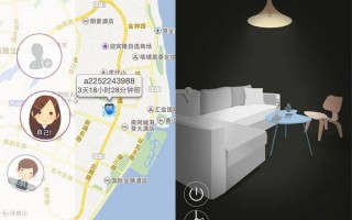 有没有什么软件可以定位别人手机 老公在干嘛？老婆去哪了？孩子在家吗？手机定位查询监控软件大全