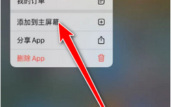 手机软件如何在桌面隐藏 教你把手机上的软件隐藏起来，再也不用怕别人乱翻我们的手机