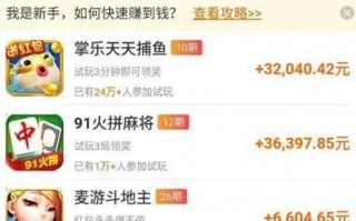 手机挂机挣钱软件 这两款挂机手游就能赚米！下班后每天一顿小烧烤！零氪党速冲