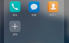 手机用什么软件做文件夹 怎么在手机上新建文件夹？