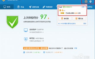 qq全套加速软件手机版 腾讯电脑管家将下线 QQ 加速功能