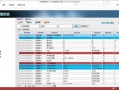 access可以做库存管理软件吗 Access简约进销存系统「源码分享」