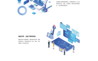 映潮科技怎么样 映潮科技申请基于航拍图像的仓库识别专利，提高识别效率和准确性