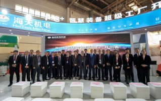 深圳海天科技有限公司 新华全媒+｜科技赋能 向“新”发展——2025世界品牌莫干山大会观察