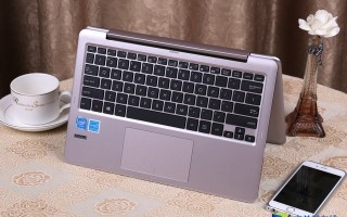 tp200软件下载 变形更轻松 360°翻转本华硕TP200S评测