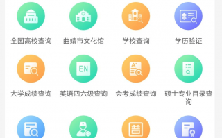 政务通科技 “曲靖通”政务APP一栏目跳转至色情网站，运维公司：疑遭篡改，链接已删