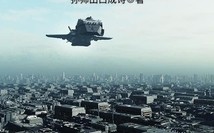 万界黑科技系统 小说：罗辑，看好了，我只教一遍，我对三体世界说话：迪迦！！！