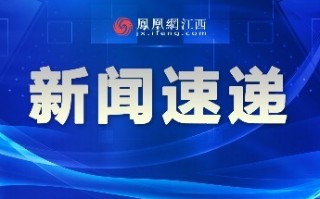 江西科技进步奖 南昌市9个品种获植物新品种权