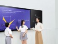 手机和交互式白板连接的软件 慕课《“行走”的投影仪——劳动课堂中希沃白板app的新运用》