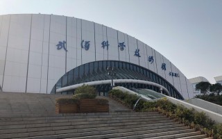 武汉科技馆好停车吗 意见被采纳！湖北省科技馆最新停车收费标准公示