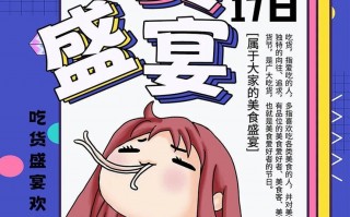 pop字体科技感 荆南波波黑 - 俏皮可爱的 POP 风格的艺术字体，支持免费商用