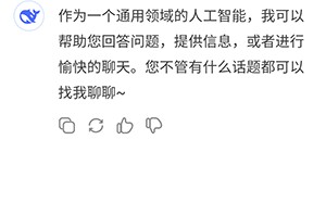 桃桃科技酱 在DeepSeek抢走你的工作之前，你该学会这三种“人性技能”