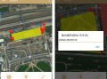 手机丈量土地面积软件 3798元！影石Insta360 X5体验：全景相机全民化之作？