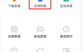 手机使用记录删除软件有哪些内容 如何清除手机上的敏感游戏记录