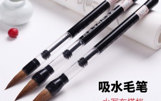 毛笔科技 北京墨狐取得磁吸合毛笔专利，解决毛笔保湿携带和笔头替换问题