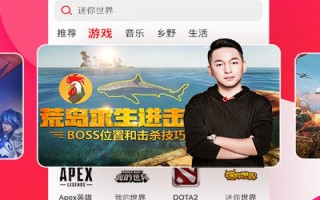 搞笑视频苹果手机软件 西瓜视频苹果版