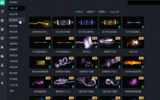 有没有做特效的软件下载 7款超强“特效作图”APP｜一起玩转手机创意后期