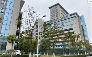 深圳三 科技 总经费超900万！深圳市三医院拿下国家科技创新重大项目