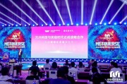 万兴科技 万兴科技携手150+产品人共话2025 AI产品进化新趋势