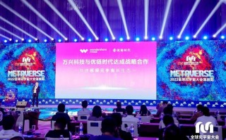 万兴科技 万兴科技携手150+产品人共话2025 AI产品进化新趋势