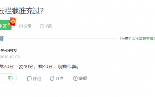 拦截q币软件2016手机版 家长必看！微信未成年人模式升级，防止孩子偷偷刷走你的钱