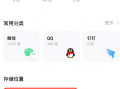 手机保存文件的软件打开 微信收到的电子书等文件，怎么保存到手机？怎么知道保存的位置？