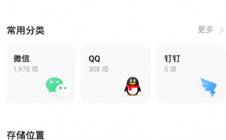 手机保存文件的软件打开 微信收到的电子书等文件，怎么保存到手机？怎么知道保存的位置？