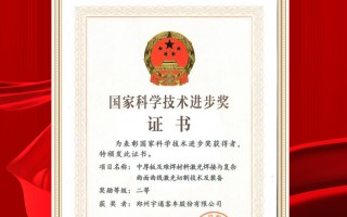 2011国家科技进步奖 一旦核战爆发，有几国能挡得住？中国院士的话，给大家吃了定心丸