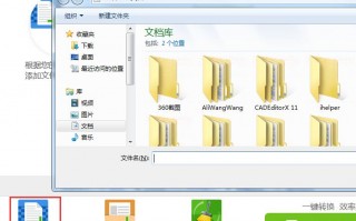 pdf密码移除软件手机版 分享三款PDF解密工具，操作简单，可以轻松上手。