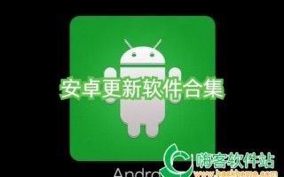 2012年安卓旧软件下载 为什么20年前的经典软件不再更新？答案令人唏嘘
