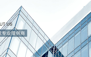 智显科技公司 广东华皓智显科技有限公司成立，注册资本1000万人民币