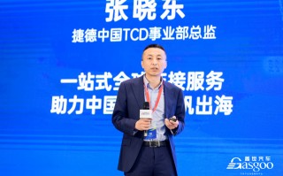 捷德信息科技有限公司 捷德（中国）取得智能卡专利，提高智能卡的使用性能