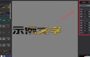 文字背景特效软件下载 设计师私藏20组海报提示词！即梦AI文字海报封神