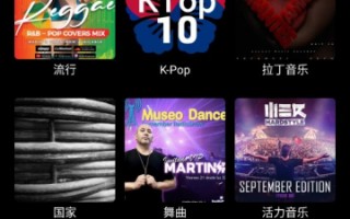 ios6音乐软件下载 Apple music：一个「只能听歌」的音乐软件？