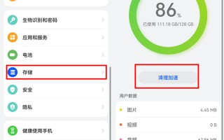 手机软件缓存路径修改 超重要！爱用桌面存文件的你，必须知道的默认路径修改秘籍。