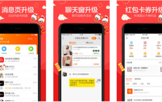手机淘宝 店铺管理软件 淘宝运营必备的7款运营神器(软件工具)
