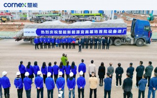楚亿家科技 50亿！楚能新能源再签大合作