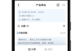 无需root的直播软件下载 钉钉直播辅助神器：可KVM操控手机，让手机成为PC的移动外置摄像头